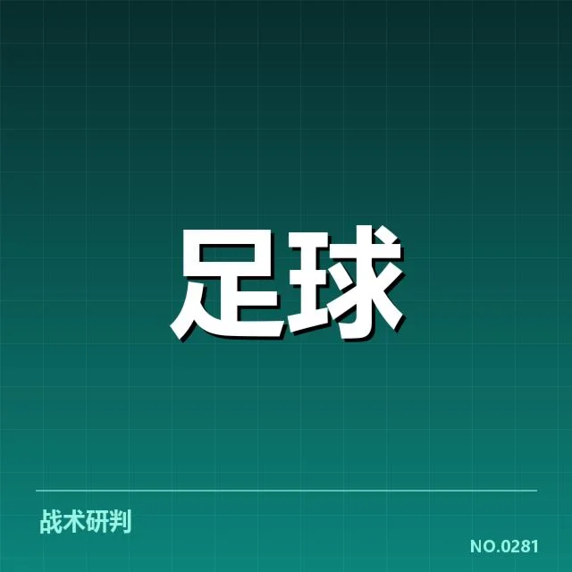 中甲俱乐部财政危机：俱乐部财务管理疑问