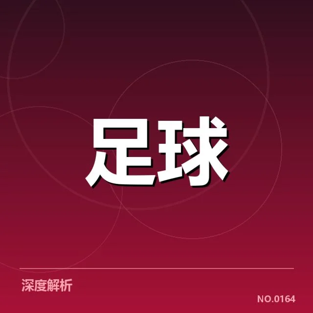 已确认的财务数据与报表