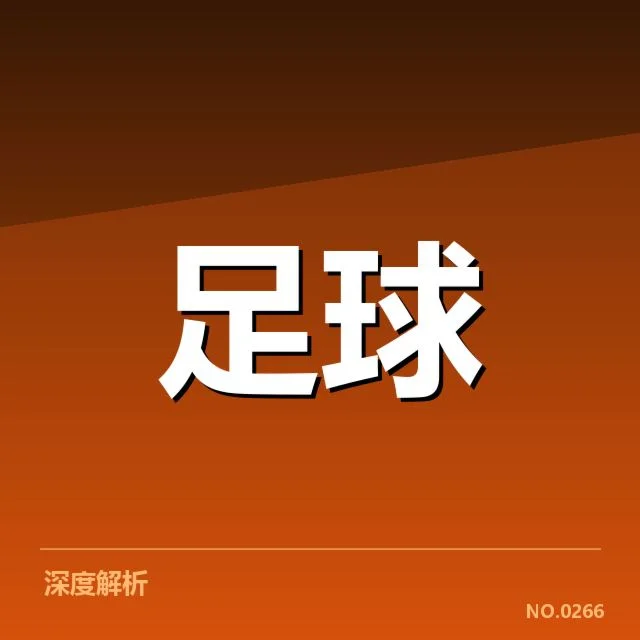 确认的核心阵容与赛程安排