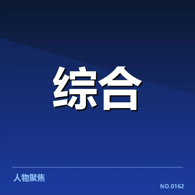 中国电竞国家队备战：选手阵容与策略如何调整